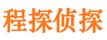 冷水滩市私家侦探